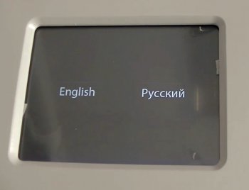 Экран выбора языка интерфейса