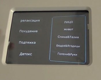 Выбор режима лечения