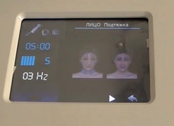 Установка параметров лечения для лица